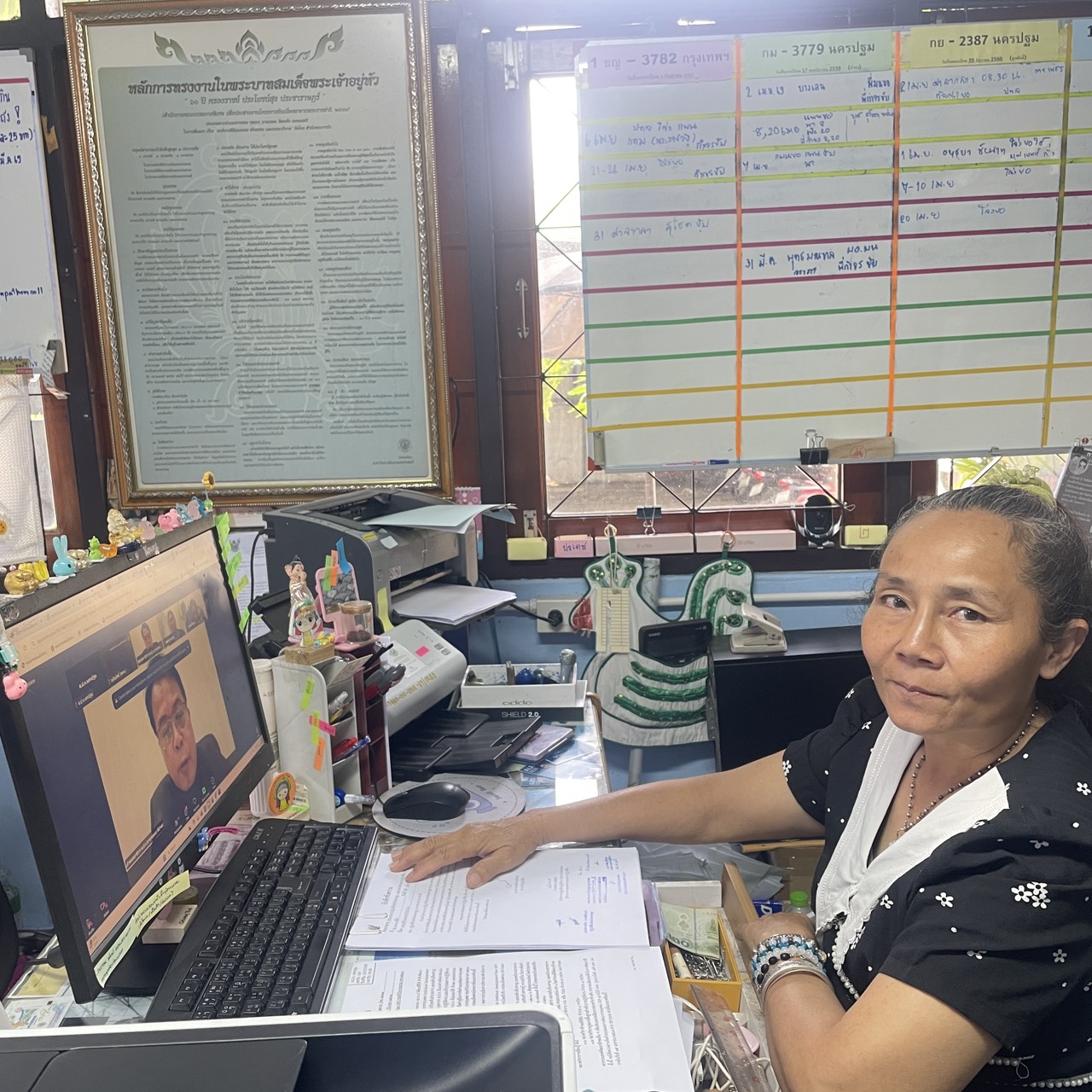 title - ส.ป.ก.นครปฐม เข้าร่วมโครงการ “การจัดทำแผนพัฒนารายบุคคล (Individual Development Plan: IDP)” ประจำปีงบประมาณ พ.ศ. 2569